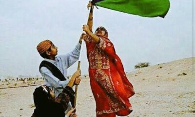 Free Balochistan Movement
